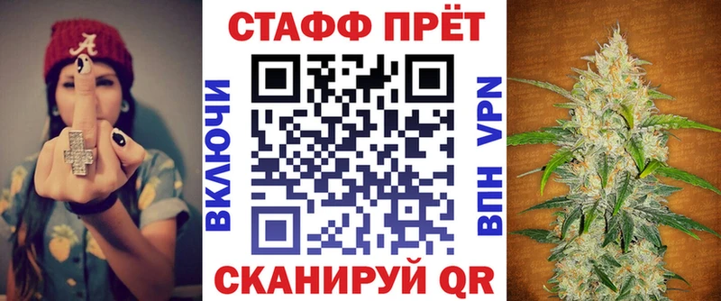 Где купить наркотики Беслан ГАШИШ Амфетамин omg ссылка Канабис Alpha PVP МЕФ