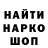 Первитин пудра Foxhound 248