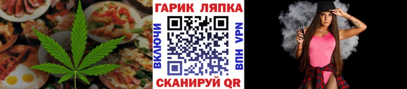 Cannafood марихуана  купить наркотики сайты  Беслан 