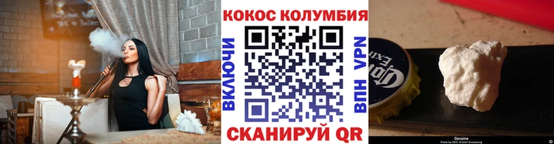 Кокаин 98%  Беслан 