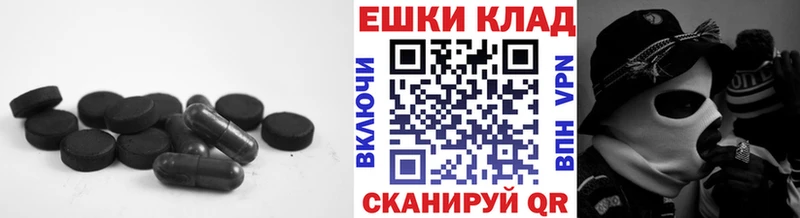 где можно купить наркотик  Беслан  Ecstasy ешки 
