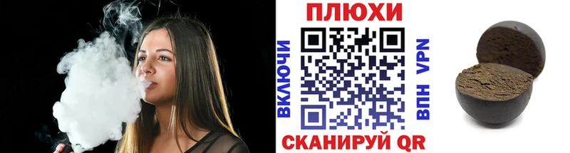 ГАШ хэш  Беслан 