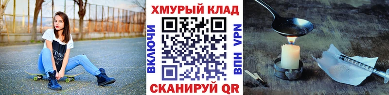 Героин герыч  Беслан 