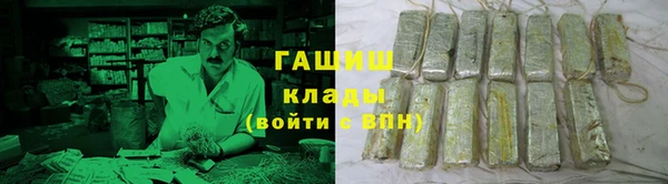 гашиш Алексеевка