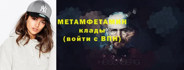 гашик Гусиноозёрск