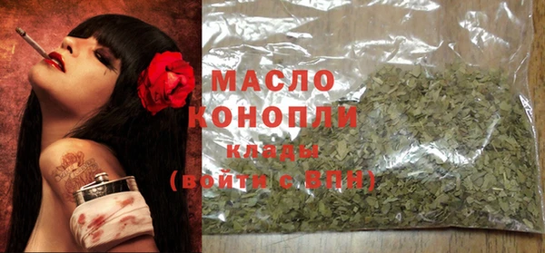 шишки Зеленокумск