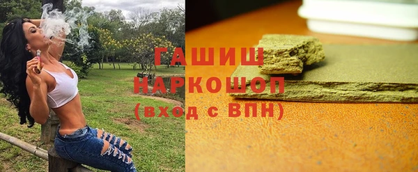 гашиш Алексеевка