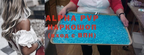 apvp Алексин