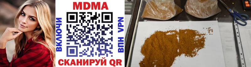 MDMA Molly  купить наркотик  Беслан 