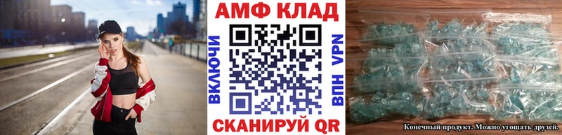 где купить наркотик  Беслан  Метамфетамин Декстрометамфетамин 99.9% 