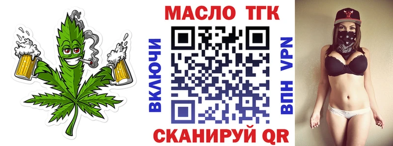 Дистиллят ТГК вейп Беслан